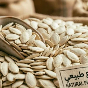 Pumpkin Seeds